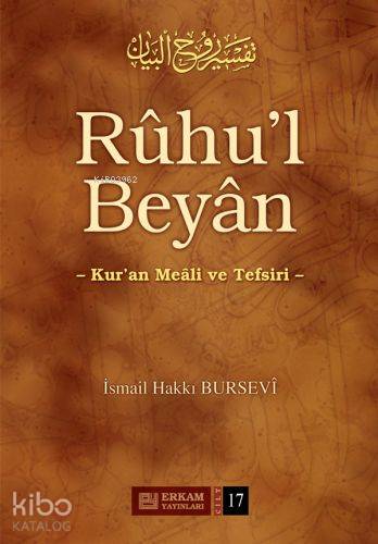 Rûhu'l Beyân Tefsiri - 17. Cilt | İsmail Hakkı Bursevi | Erkam Yayınla