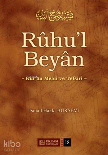 Rûhu'l Beyân Tefsiri - 18. Cilt