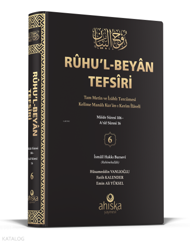 Ruhul Beyan Tefsiri 6. Cilt | Hüsameddin Vanlıoğlu | Ahıska Yayınevi