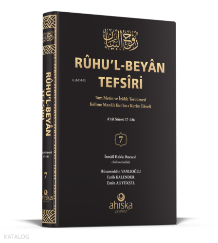 Ruhul Beyan Tefsiri 7. Cilt | İsmail Hakkı Bursevi | Ahıska Yayınevi