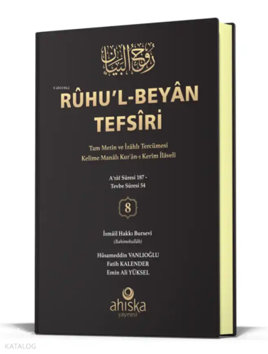 Ruhul Beyan Tefsiri 8. Cilt (Ciltli) | İsmail Hakkı Bursevi | Ahıska Y