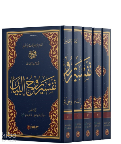 Ruhul - Beyan Tefsiri