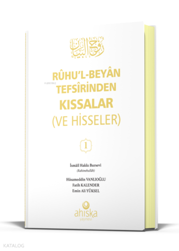 Ruhul Beyan Tefsirinden Kıssalar (ve Hisseler) 1. Cilt (Ciltli) | İsma