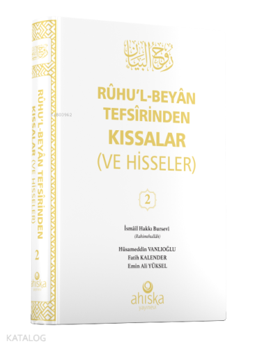 Ruhul Beyan Tefsirinden Kıssalar ve Hisseler 2. Cilt | İsmail Hakkı Bu
