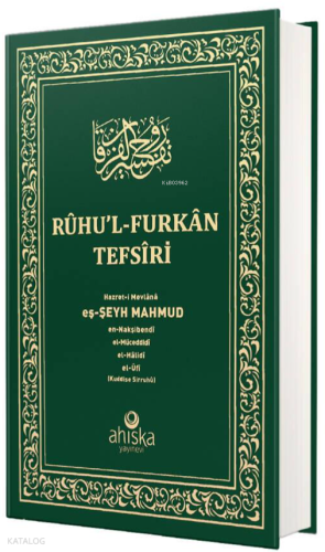 Ruhul Furkan Tefirsi 5. Cilt (Orta Boy - Ciltli) | Mahmud Ustaosmanoğl