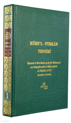 Ruhu'l Furkan Tefsiri 1. Cilt | Mahmud Ustaosmanoğlu | Ahıska Yayınevi