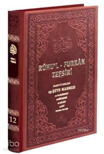 Ruhul Furkan Tefsiri 12 Deri Cilt | Mahmud Ustaosmanoğlu | Ahıska Yayı