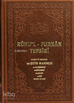 Ruhu'l-Furkan Tefsiri 13 (Deri Cilt) | Mahmud Ustaosmanoğlu | Ahıska Y
