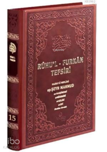 Ruhul Furkan Tefsiri 15 Deri Cilt | Mahmud Ustaosmanoğlu | Ahıska Yayı