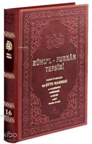 Ruhul Furkan Tefsiri 16 Deri Cilt | Mahmud Ustaosmanoğlu | Ahıska Yayı