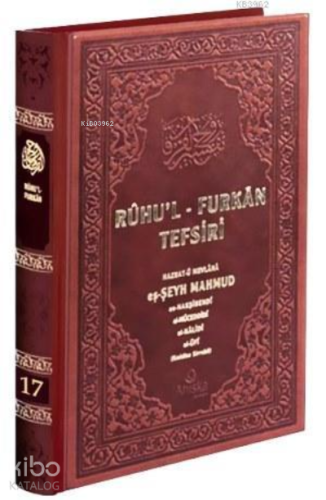 Ruhul Furkan Tefsiri 17 Deri Cilt | Mahmud Ustaosmanoğlu | Ahıska Yayı