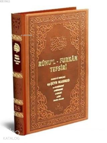 Ruhul Furkan Tefsiri 18 Deri Cilt | Hazrat-ü Mevlana eş-Şeyh Mahmud en