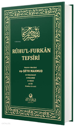 Ruhul Furkan Tefsiri 2. Cilt (Orta Boy - Ciltli) | Mahmud Ustaosmanoğl