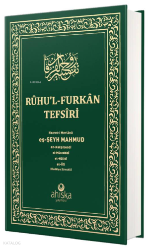 Ruhul Furkan Tefsiri 3. Cilt (Orta Boy - Ciltli) | Mahmud Ustaosmanoğl