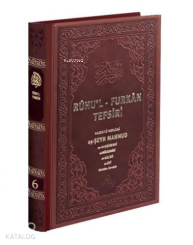 Ruhul Furkan Tefsiri 6. Deri Cilt | Hazrat-ü Mevlana eş-Şeyh Mahmud en
