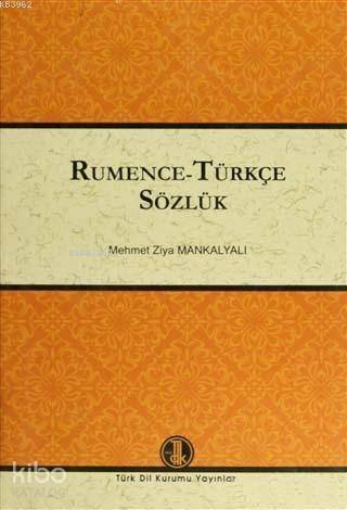 Rumence - Türkçe Sözlük