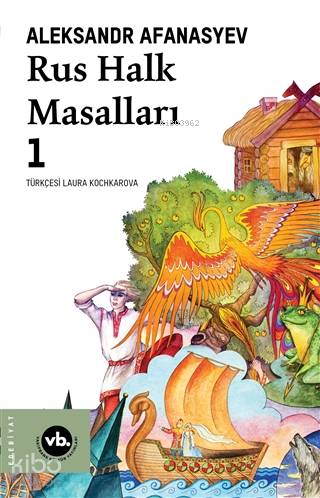Rus Halk Masalları 1 | Aleksandr Afanasyev | Vakıfbank Kültür Yayınlar