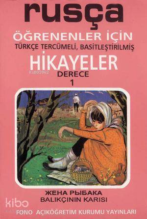 Rusça Türkçe Hikayeler Derece 1 Kitap 3 Balıkçının Karısı | İlyas Yeti