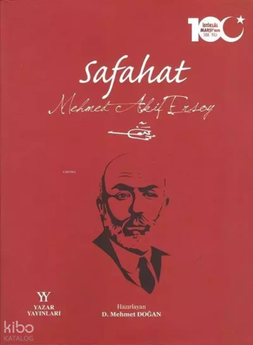 Safahat