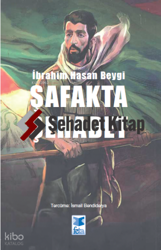 Şafakta Şehadet