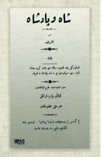 Şah ve Padişah (Osmanlıca)