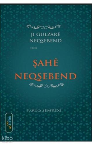 Şahê Neqşebend