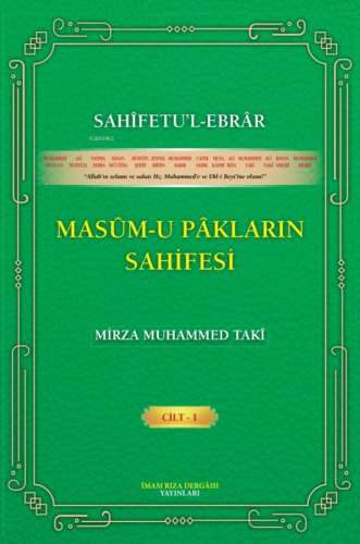 Sahîfetu'l-Ebrâr Masûm-u Pâkların Sahifesi Cilt 1