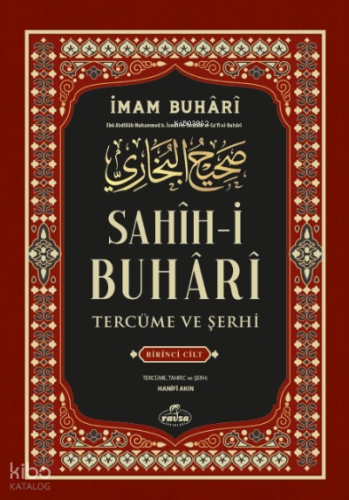 Sahih-i Buhari Tercüme Ve Şerhi 1. Cilt