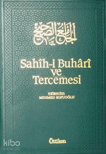 Sahih-i Buhari ve Tercemesi / 15. Cilt