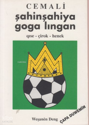 Şahinşahiya Goga Lıngan