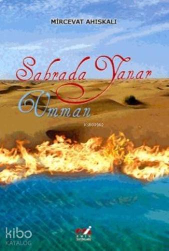 Sahrada Yanar Umman
