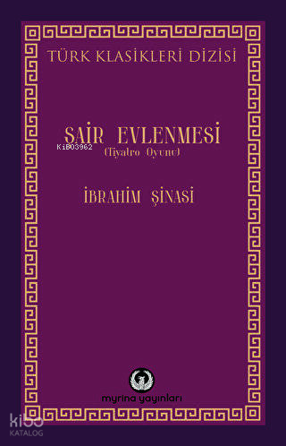 Şair Evlenmesi