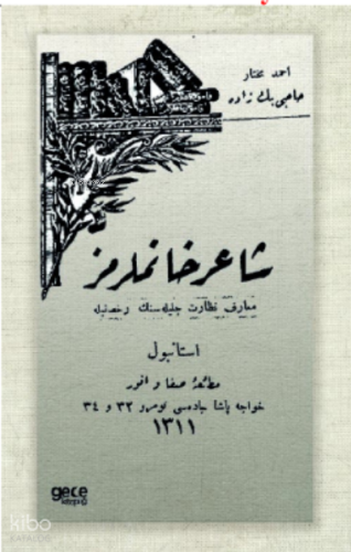 Şair Hanımlarımız (Osmanlıca)