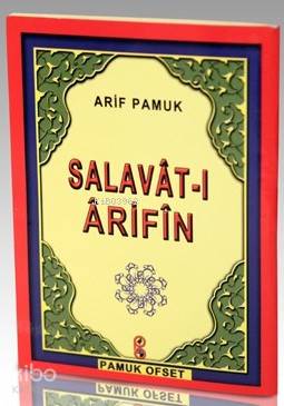 Salavât-ı Ârifîn (Dua-118)