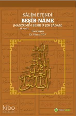 Sâlim Efendi Beşir-Nâme Manzûme-i Beşîr ü Şeh Şâdân