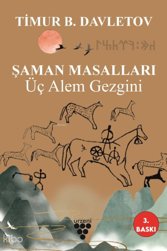 Şaman Masalları - Üç Âlem Gezgini