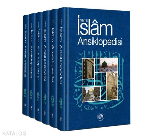 Şamil İslam Ansiklopedisi