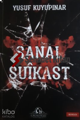 Sanal Suikast