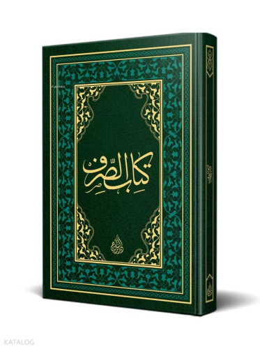 Sarf Kitabı (Eski Dizgi)