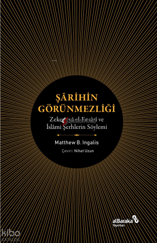 Şârihin Görünmezliği ;Zekeriyya el-Ensari ve İslami Şerhlerin Söylemi
