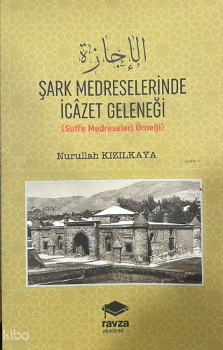 Şark Medreselerinde İcâzet Geleneği ;(Suffe Medreseleri Örneği)