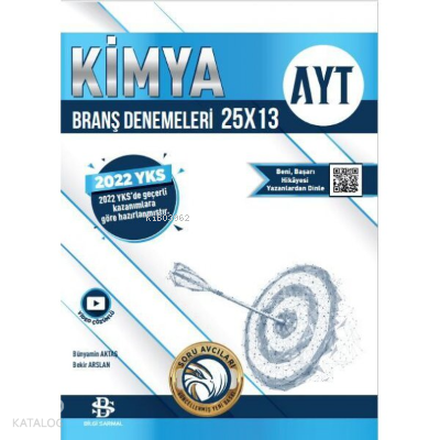 Sarmal Ayt Kimya Branş Deneme-2022 | Kolektif | Bilgi Sarmal (Bayilik)