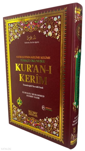 Kur'an-ı Kerim (Ciltli-Cami Boy-Üçlü) | Kolektif | Hacıbey Yayınları