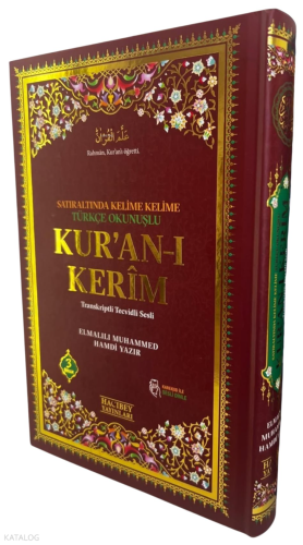 Kur'an-ı Kerim (Ciltli-Orta Boy-Üçlü) | Kolektif | Hacıbey Yayınları