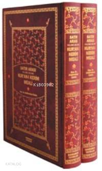 Satır Arası Kelime Kelime Kur'an-ı Kerim Meali (orta Boy, 2 Renk, 2 Cilt)