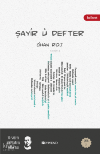 Şayîr Û Defter | Cihan Roj | Peywend