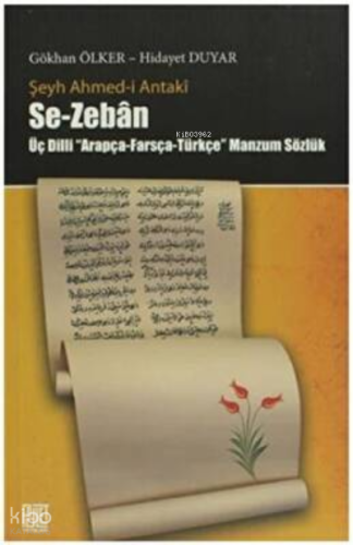 Se-Zeban