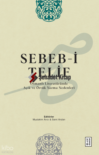 Sebeb-i Telif;Osmanlı Literatüründe Açık ve Örtük Yazma Nedenleri |