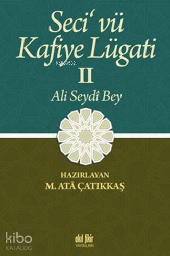 Seci'vü Kafiye Lügati (Seci ve Kafiye Lügati)