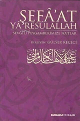 Şefa'at Ya Resulallah